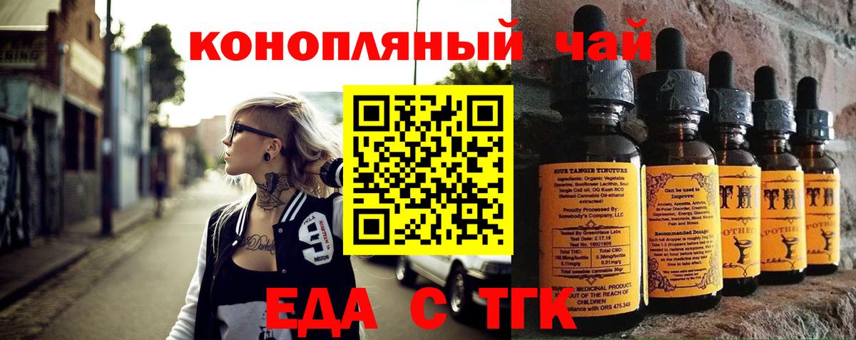 Cocaine  Канабис  Камышин  МЕТ  МЕФ   Вход с VPN 