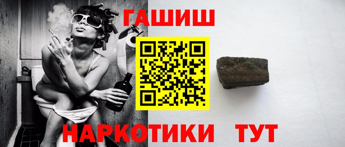 ГАШ VHQ Камышин