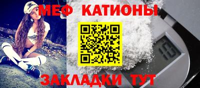 метамфетамин Можайск