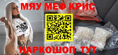 сатива Моздок