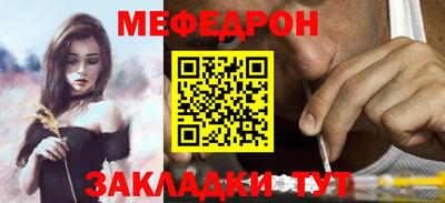 метамфетамин Можайск
