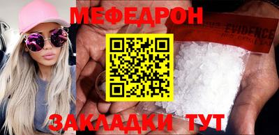 метамфетамин Можайск
