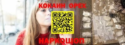 метамфетамин Можайск