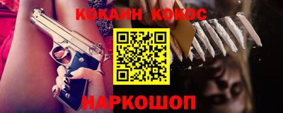 метамфетамин Можайск