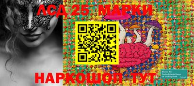 сатива Моздок
