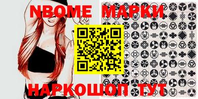 метамфетамин Можайск