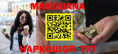 метамфетамин Можайск