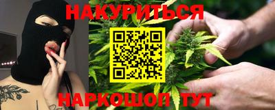 прущие крисы Можга