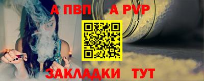 метамфетамин Можайск