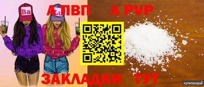 сатива Моздок