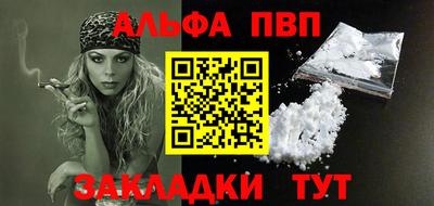 метамфетамин Можайск