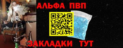сатива Моздок
