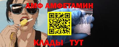 сатива Моздок