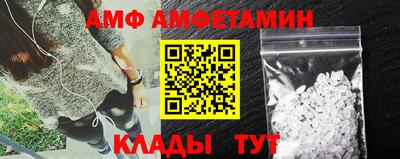 метамфетамин Можайск