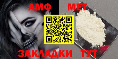 метамфетамин Можайск