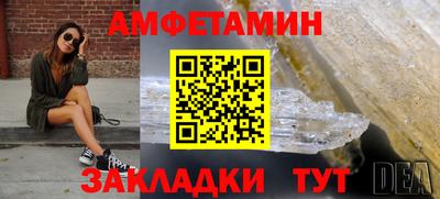 метамфетамин Можайск