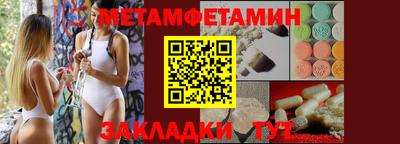 сатива Моздок
