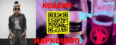 метамфетамин Можайск