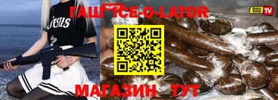 метамфетамин Можайск