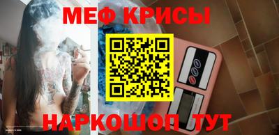 прущие крисы Можга