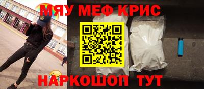 прущие крисы Можга
