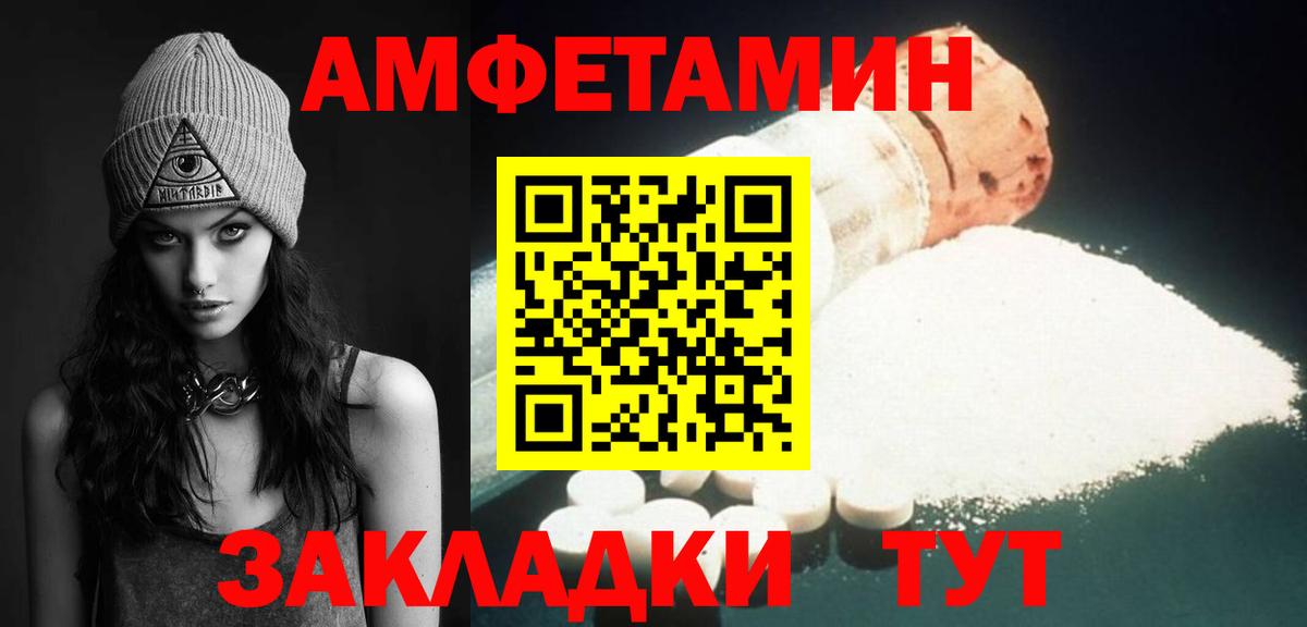 Камышин  Метамфетамин Methamphetamine  Вход с VPN 